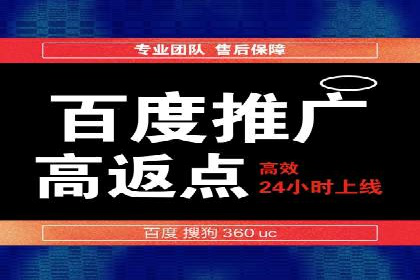 SEM代运营公司案例：助力企业增长