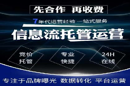 行业新秀如何通过网络推广开户实现突破？